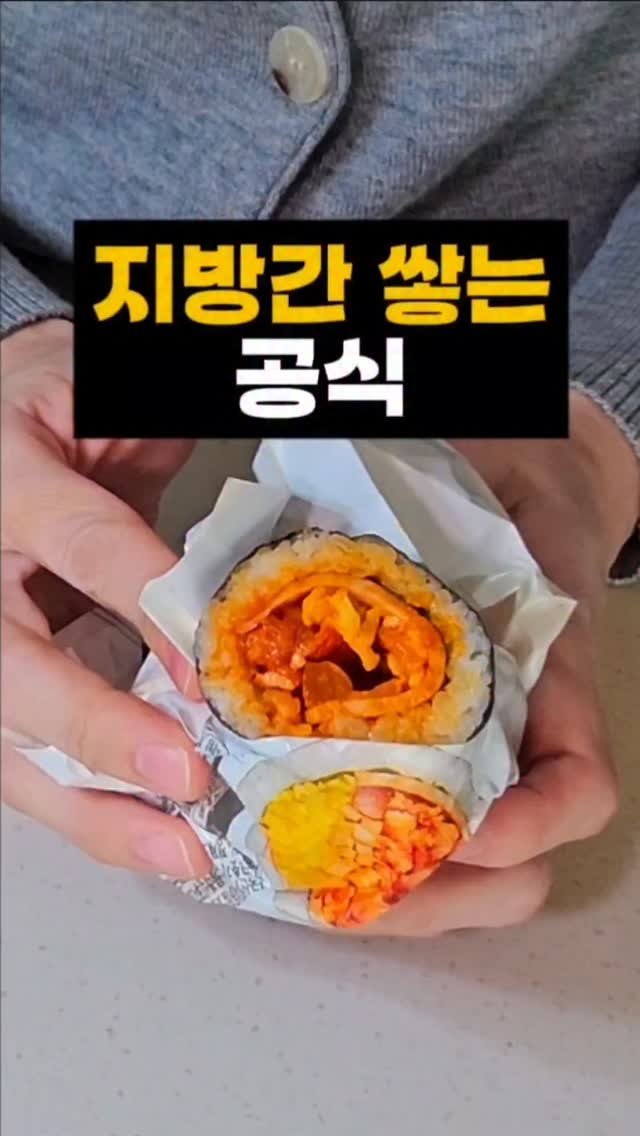 joyketo_official 게시물 이미지: 술 한 모금 안 드셔도
지방간인 분들, 굉장히 많습니다

연구에서도
단순당 ·...