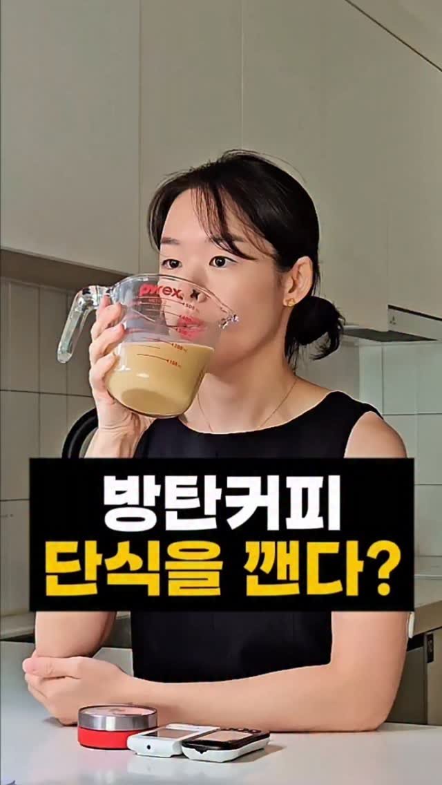 joyketo_official 게시물 이미지: 많은 분들이 공복을 유지하고 싶을 때,
또는 활동량이 많지만 
당 대사에 의존하고...