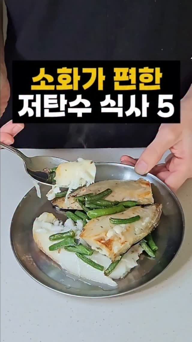 joyketo_official 게시물 이미지: 무리해 고기 드시지 마세요. 

노쇠한 어르신이나
소화력이 약해 식사 후 더부룩할...