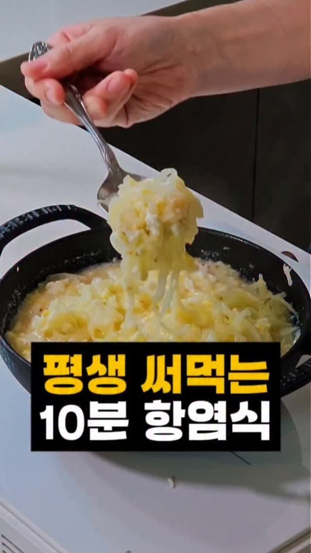 joyketo_official 게시물 이미지: 해독은 특별한 재료가 아니라
매일 반복되는 조리 방식에서 시작됩니다

몸을 바꾸는...