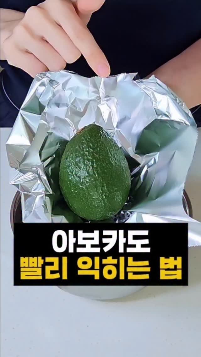 joyketo_official 게시물 이미지: 한꺼번에 다 익거나,
하나만 안 익거나! 후숙이 참 어려운 과일이에요.

아보카도는...