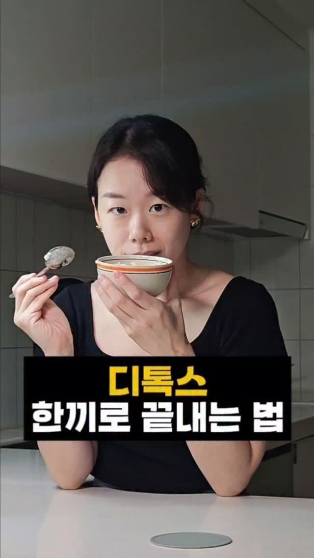 joyketo_official 게시물 이미지: 매일 먹는 밥으로 디톡스까지 하세요

건강을 위한 현미는
백미보다 무기 비소가 약...