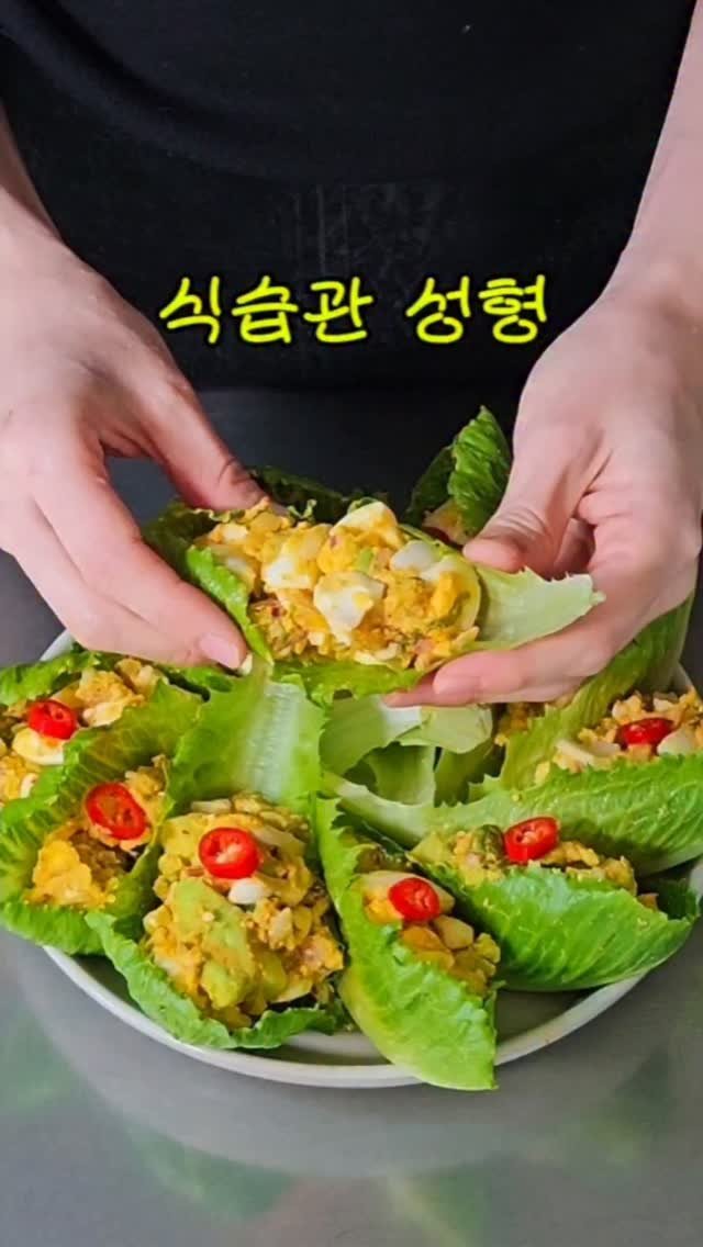 joyketo_official 게시물 이미지: 김치가 다음 한 입을 계속 불러
디저트 배 따로 안남기죠?

식습관...