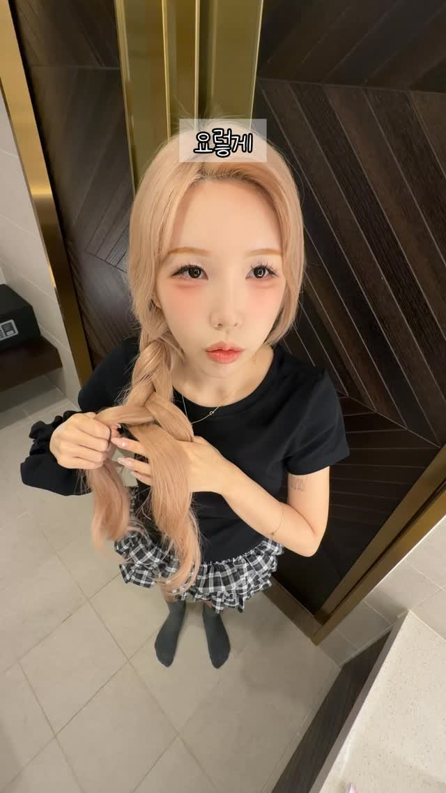 joyseodiary 게시물 이미지: 땋은 머리로 할 수 있는 3가지 꿀팁!