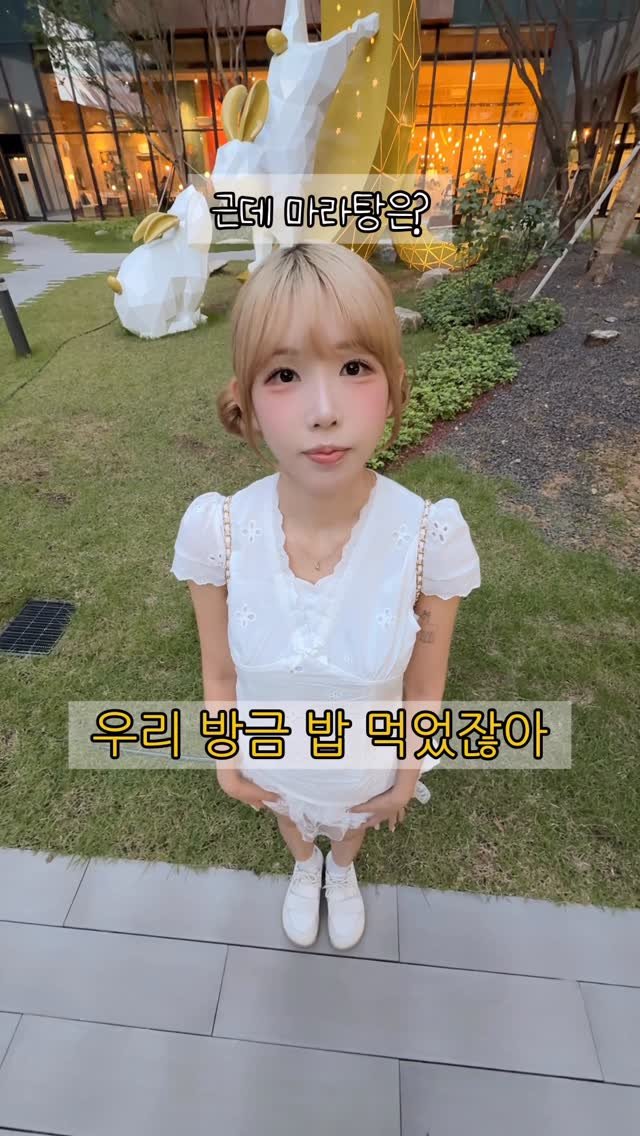 joyseodiary 게시물 이미지: 스킨케어템 낋여왔어요💍

요즘 환절기라 속건조 때문에 미처미처쇼인데
이거 아누아...