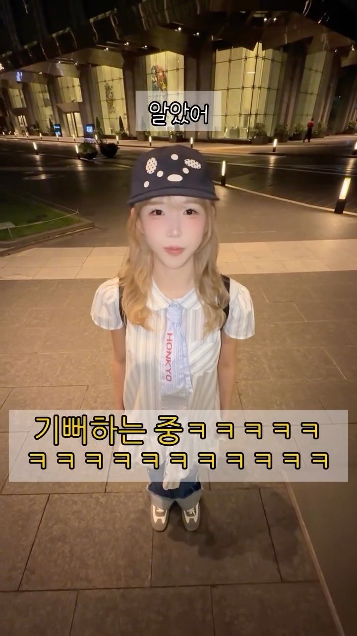 joyseodiary 게시물 이미지: 태풍을 뚫고 렌즈 정보를 낋여왔어요