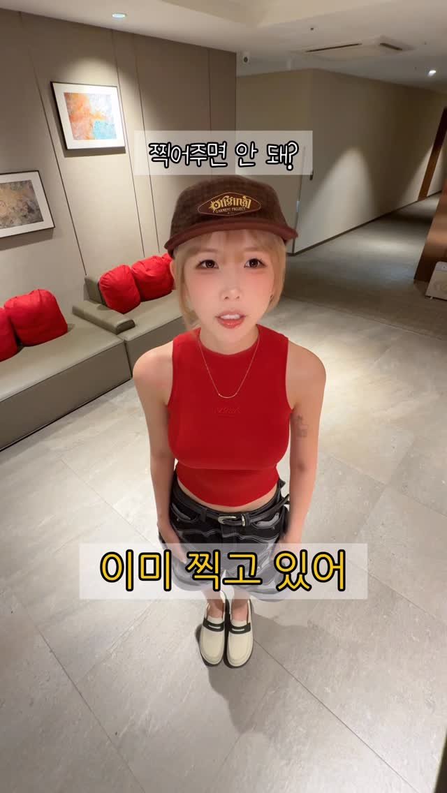 joyseodiary 게시물 이미지: 똔파리 여친의 앞머리 고정하는 방법 #앞머리