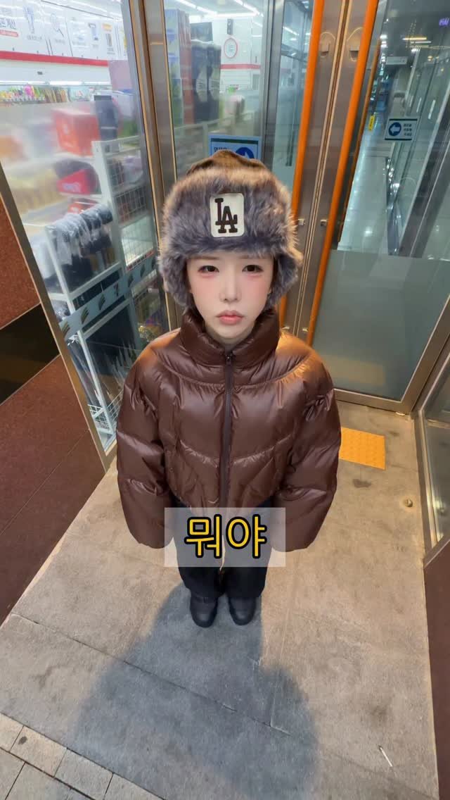 joyseodiary 게시물 이미지: 군밤장수 여자친구