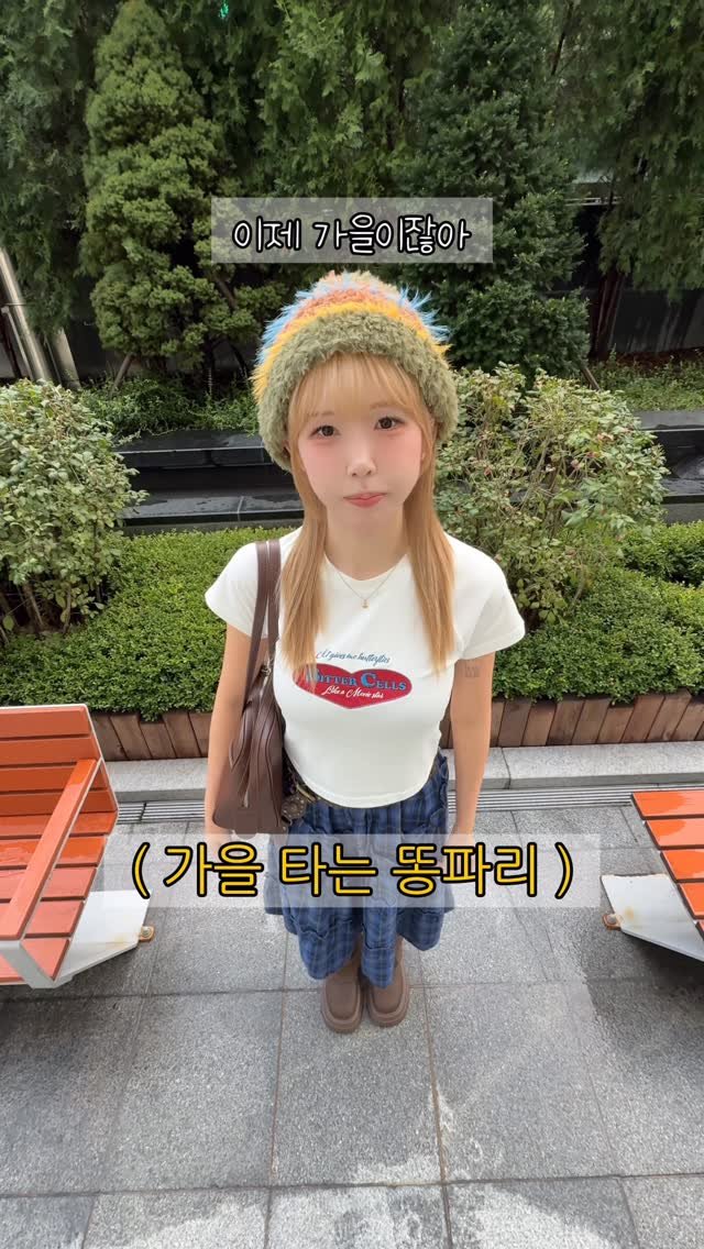 joyseodiary 게시물 이미지: 센치해진 여자친구