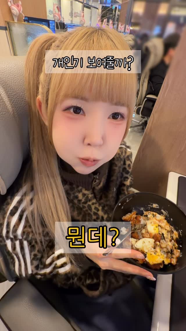 joyseodiary 게시물 이미지: 개인기 대방출 해볼게