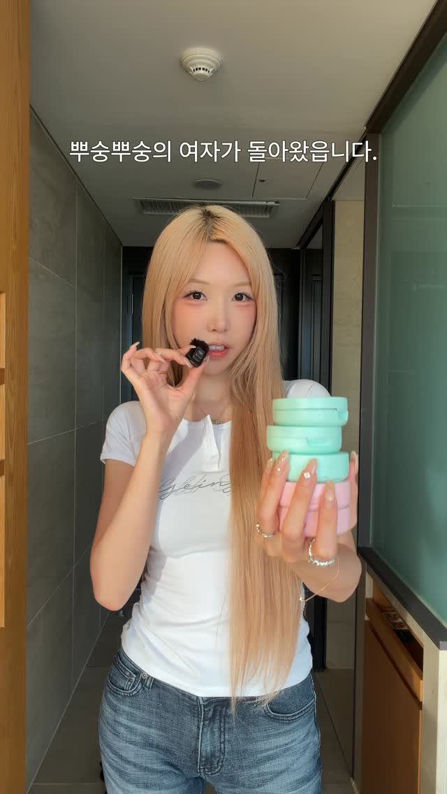joyseodiary 게시물 이미지: 뿌숭뿌숭이 돌아왔읍니다
그것도 신제품과 함께 (두근)
 
▷ #미팩토리 뿌숭뿌숭 파우...