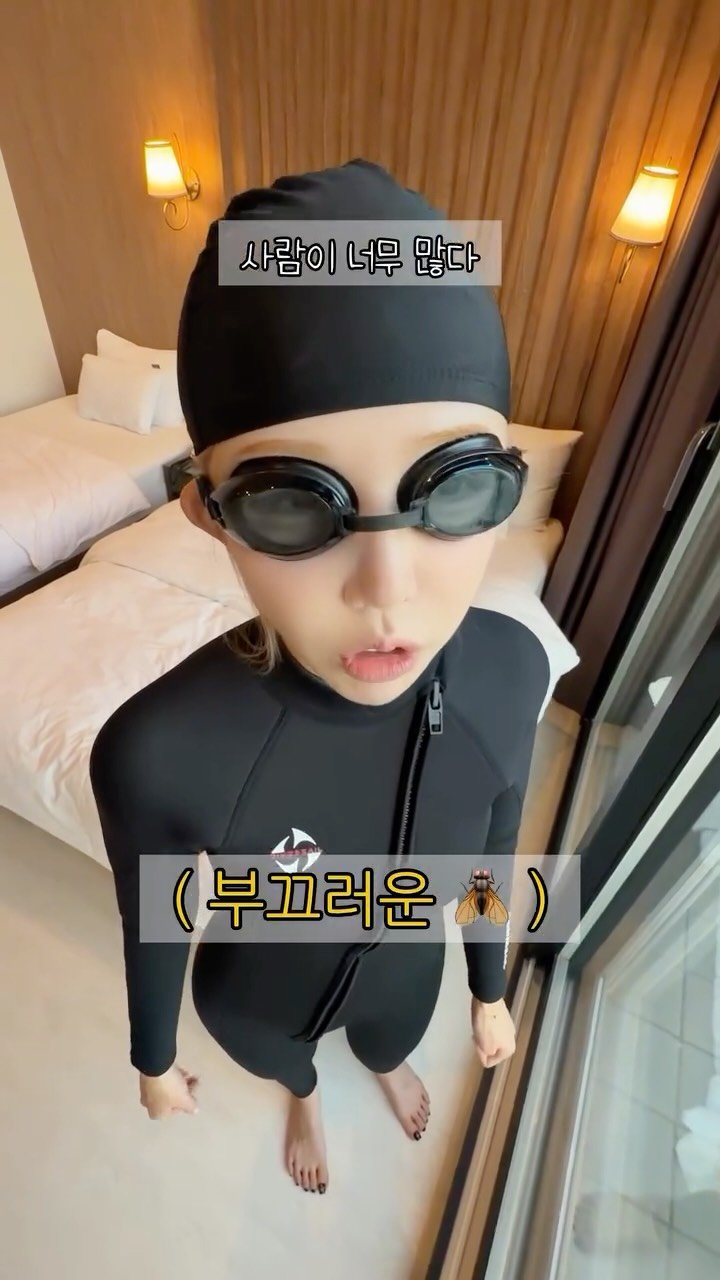 joyseodiary 게시물 이미지: 똔파리 배 수영 대회