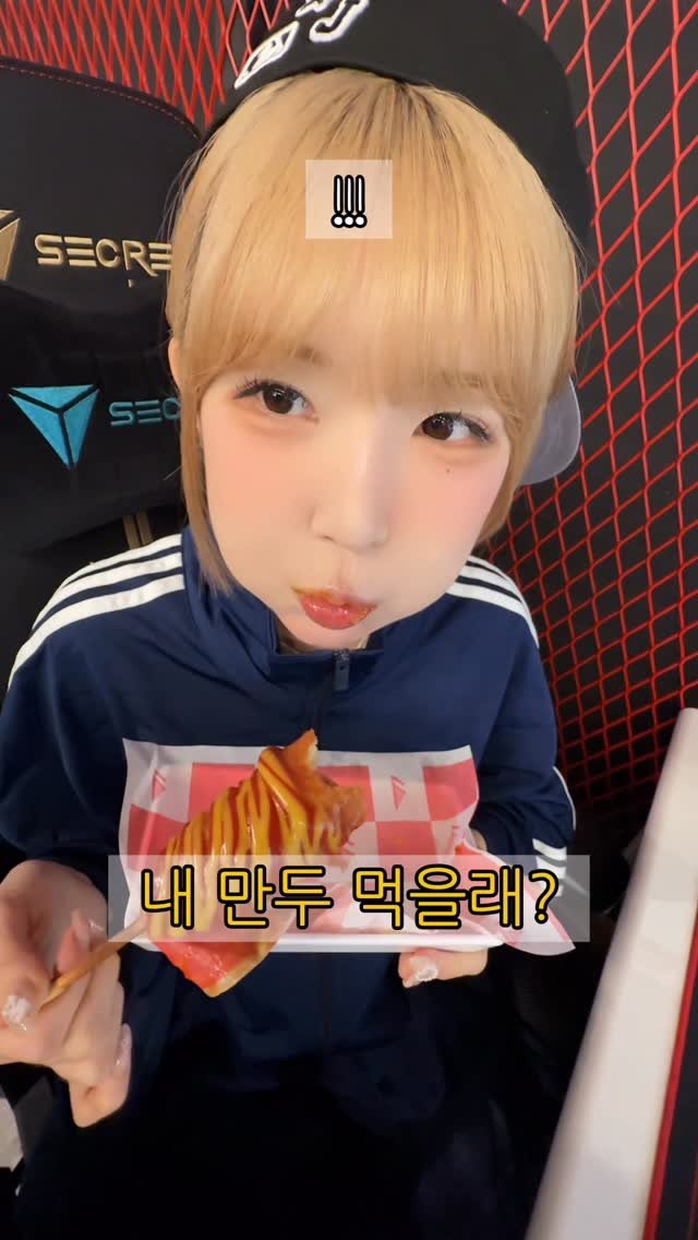 joyseodiary 게시물 이미지: 피시방 데이트 중 만난 곤두님과 콜라