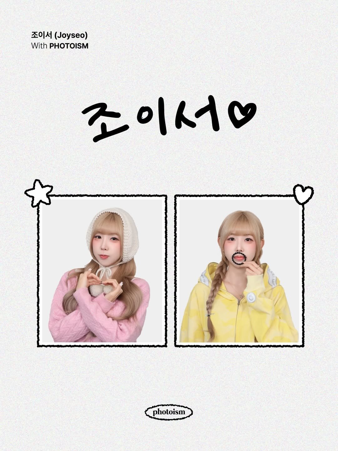 Photo shared by 조이서 Joyseo on April 04, 2026 tagging @photoism.kr. May be a cartoon of poster and text that says '조이서 (Joyseo) With PHOTOISM 조이서 photoism photoism'.