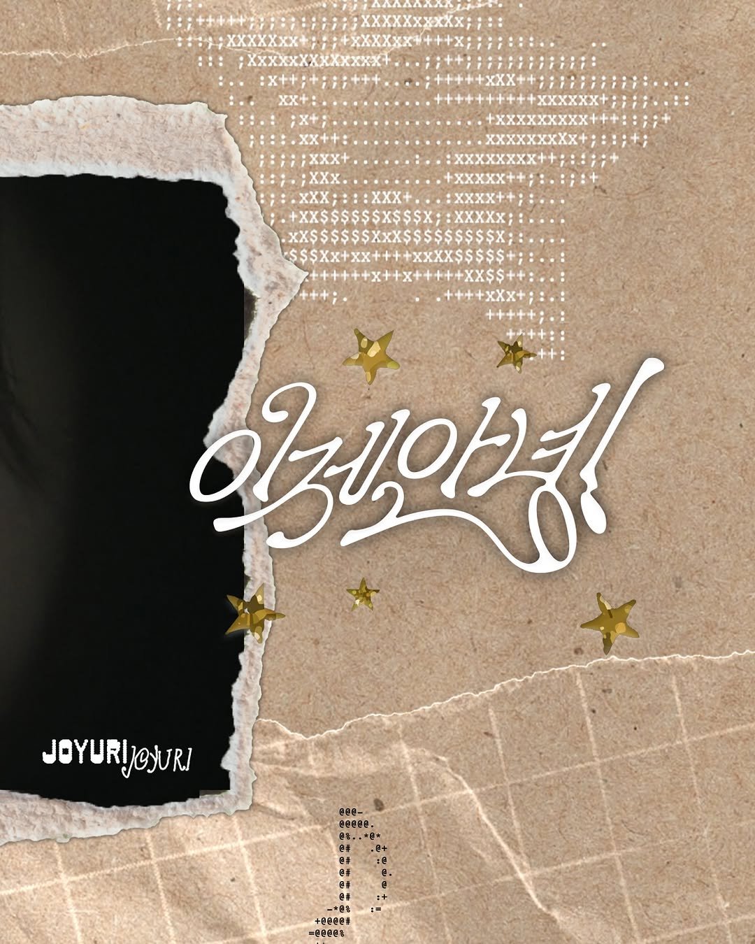 joyuri_offcl 게시물 이미지: 조유리 (JO YURI) | ’이제 안녕! (Farewell for now!)‘...
