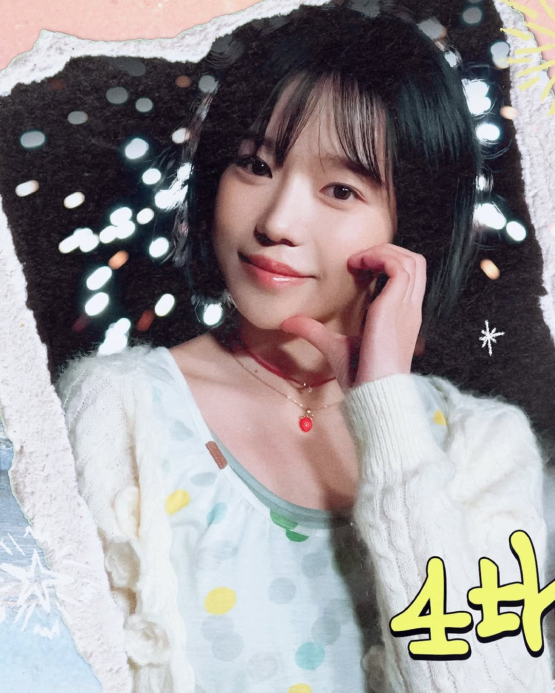 Photo by 조유리 JO YURI on October 06, 2025.