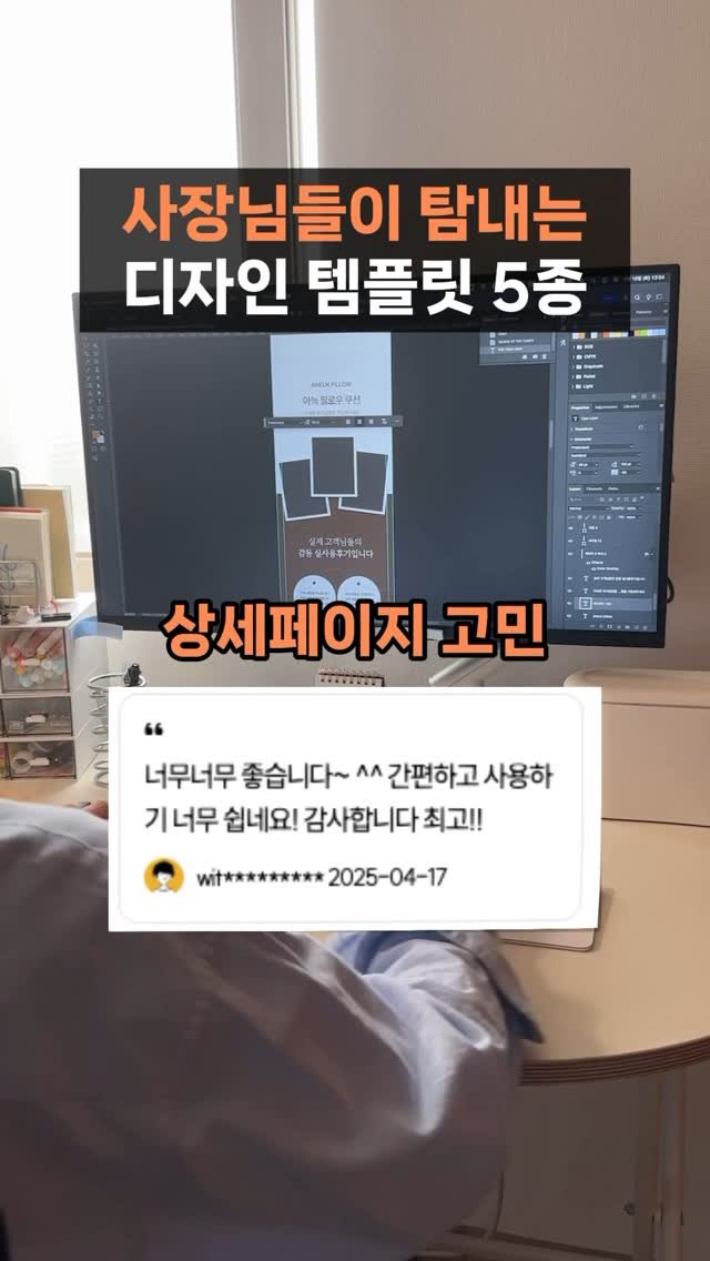 jpartner.ceo 게시물 이미지: 📁 템플릿 하나로
쿠팡, 스마트스토어
상세페이지 고민 끝내세요 !
문제 제시 →...