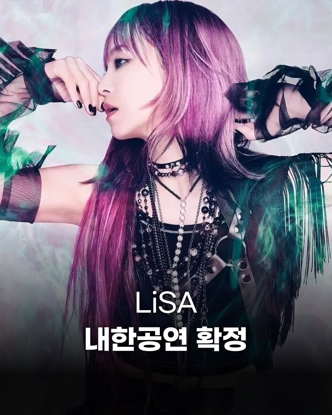 Photo shared by 제이팝 오제 on January 05, 2026 tagging @xlisa_olivex. May be an image of one or more people, hair, poster and text that says 'LiSA 내한공연 확정'.
