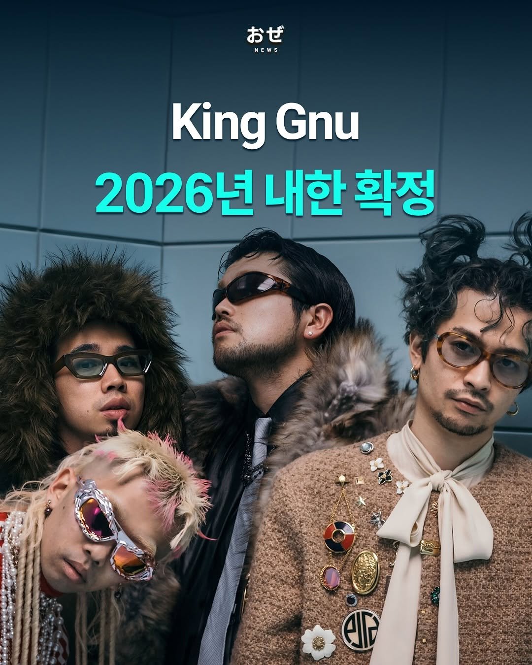Photo shared by 제이팝 오제 on August 12, 2025 tagging @kinggnu.jp. May be an image of 2 people, poster and text.