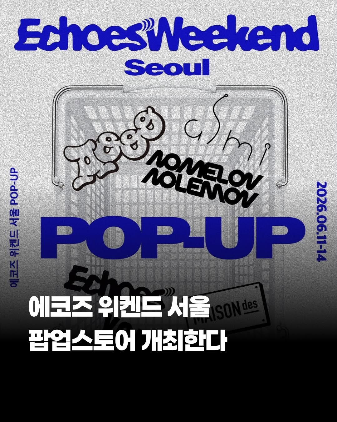 jpop_oze 게시물 이미지: 🔹드디어 이번 달 서울에서 펼쳐지는 <Echoes Weekend>를 기념한...