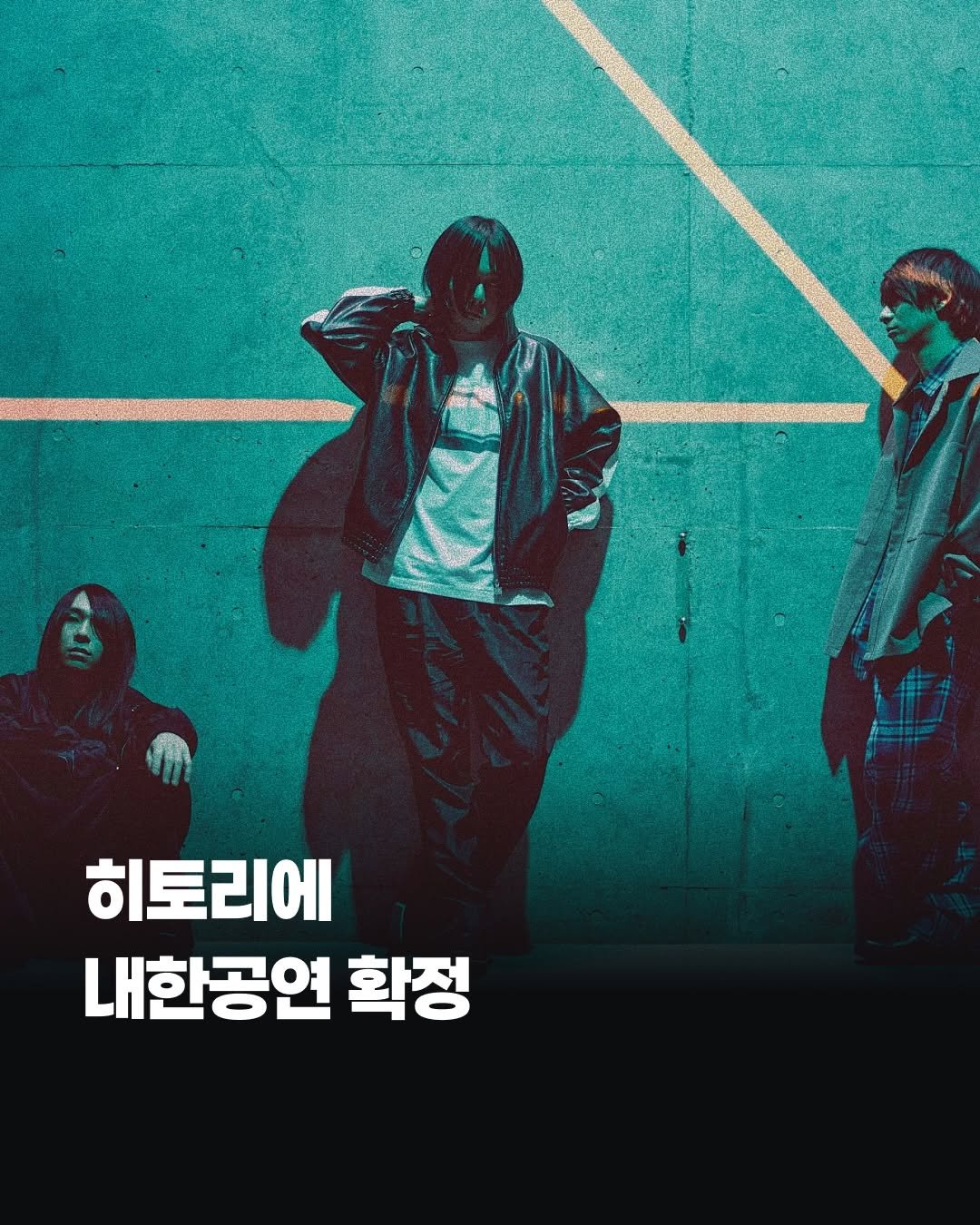 jpop_oze 게시물 이미지: 🔹일본 3인조 밴드 히토리에가 올해 아시아 투어의 일환으로 8월 한국을 다시...