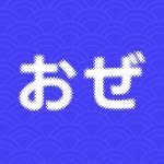 jpop_oze 인스타그램 프로필 사진