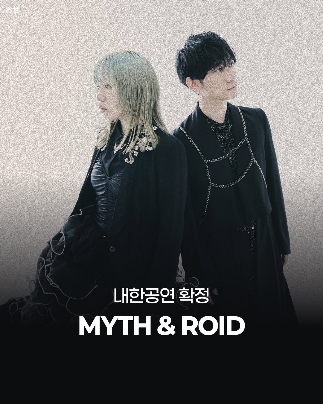 jpop_oze 게시물 이미지: 🔹Re:제로, 유녀전기, 오버로드 등 이세계물 애니메이션의 타이업 등 각종...