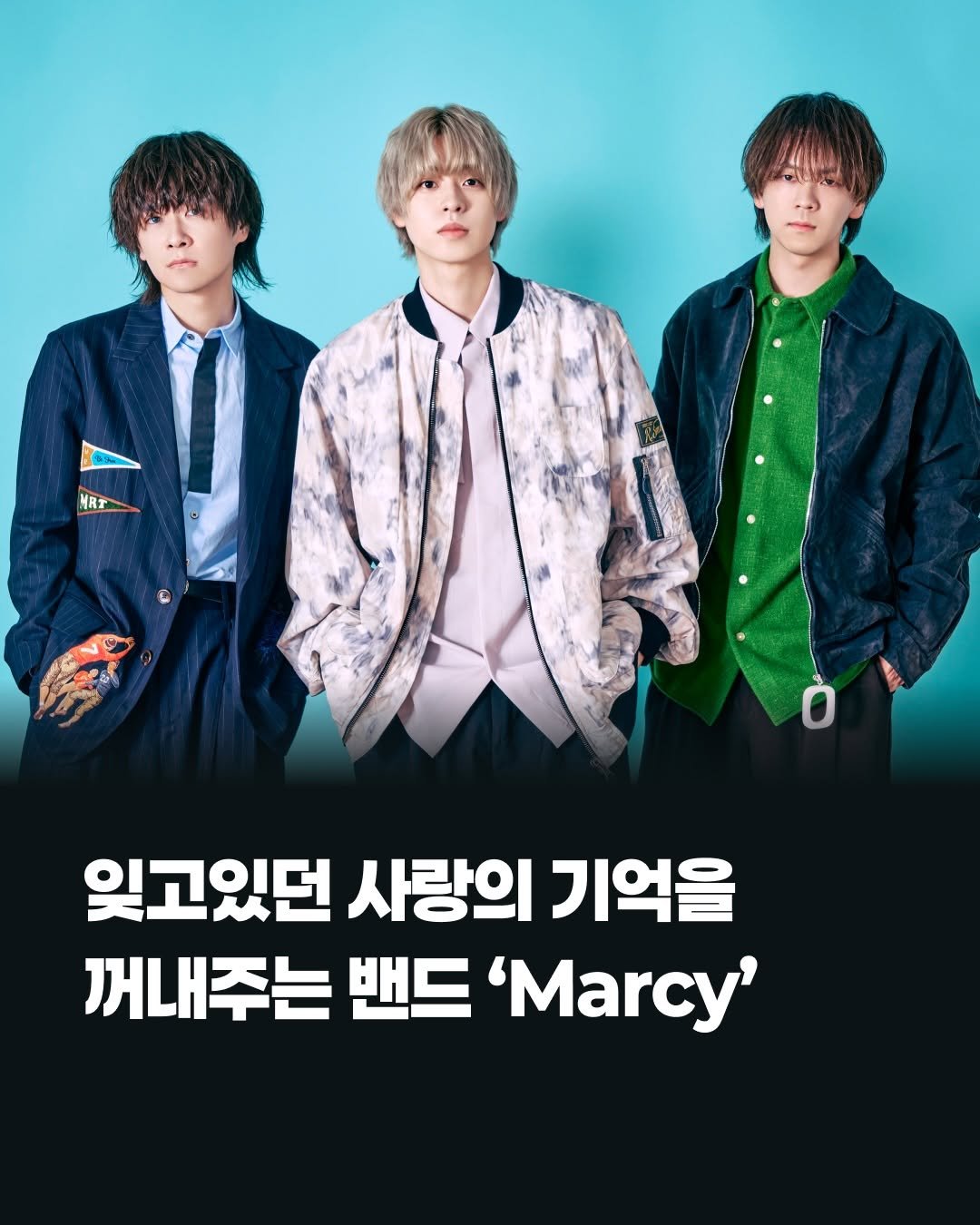 Photo shared by 제이팝 오제 on April 22, 2026 tagging @marcy_info. May be an image of one or more people, bangs, magazine, poster and text that says '牛社 MRT 잊고있던 사랑의 기억을 꺼내주는 밴드 'Marcy''.