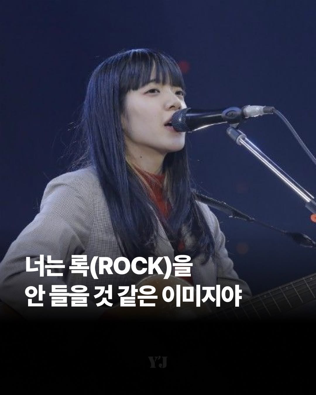 jpop_yoonsa 게시물 이미지: '높은 취향을 가졌음에도 사랑하는 소녀의 반응 하나하나에 안절부절못하며 바보가...