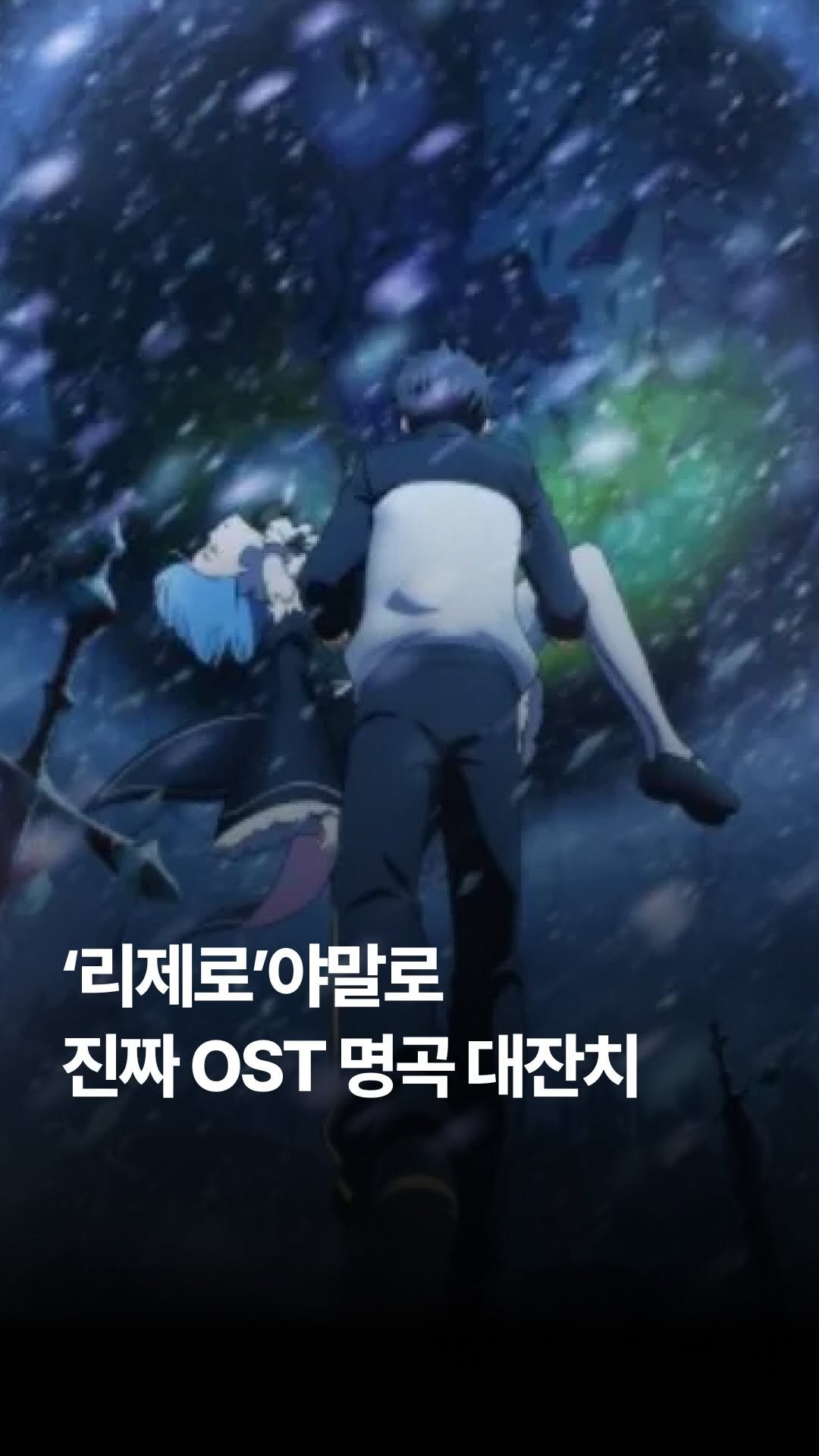 jpop_yoonsa 게시물 이미지: 📌’MYTH & ROID‘라는 이름이 생소하실 순 있어도, 이 팀의 노래를 한 번도...