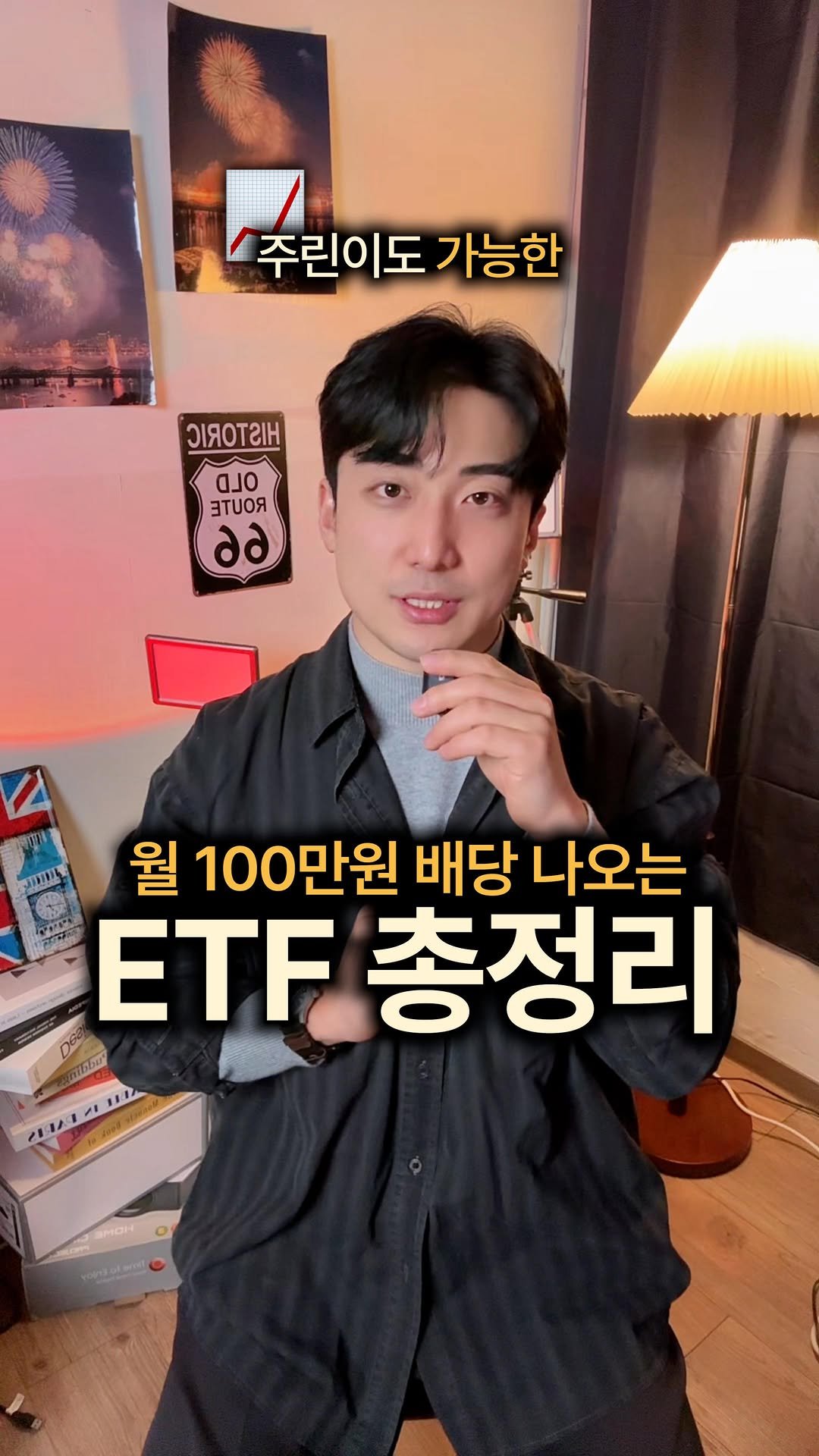 jseed_money 게시물 이미지: 매달 100씩 월급만큼 배당 나오는 ETF 총정리

요즘 미국 주식 다 하는데 뭘...