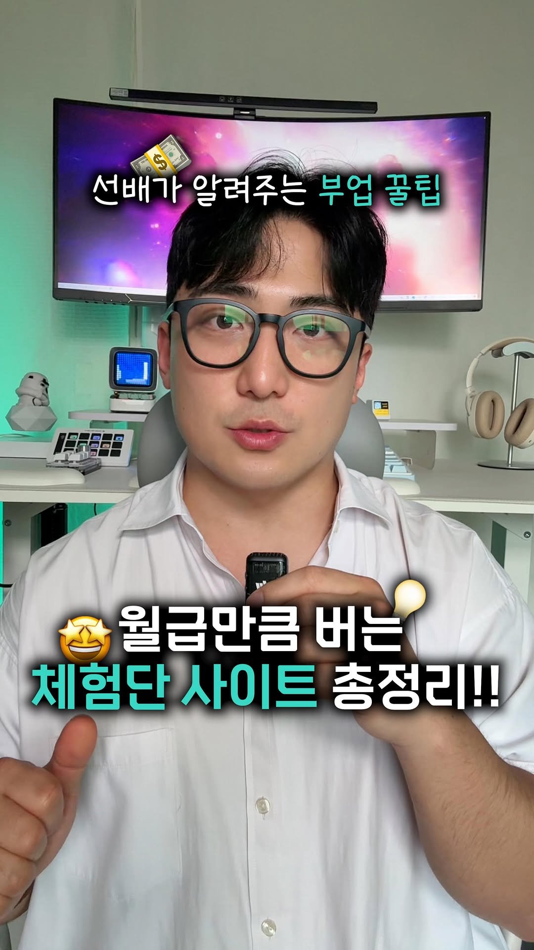 jseed_money 게시물 이미지: 2030 진짜 간편하고 쉬운 체험단 사이트 총정리

돈 아끼고 모으는 자기계발
돈...