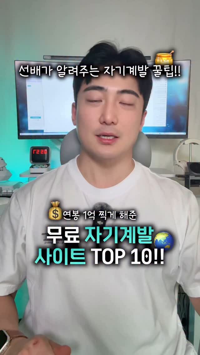 jseed_money 게시물 이미지: 연봉 올리고 싶다면
자기계발부터 돈 아끼는 법까지 제대로 알아야지

2030...