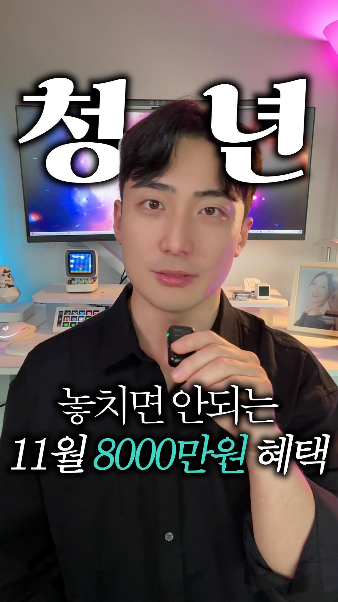 jseed_money 게시물 이미지: 공유필수💘 11월 청년혜택 싹 모아왔다!

자기계발은 제이씨드 선배와...