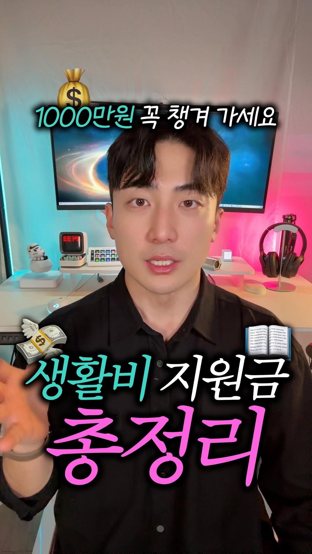 jseed_money 게시물 이미지: 자기계발 정보는 
제이씨드 선배만 믿어💡

#자기계발 #사업가 #마인드셋