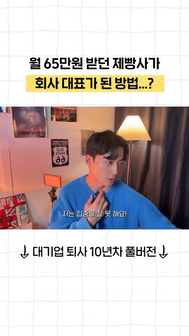 jseed_money 게시물 이미지: 진솔하게 제 얘기를 해보았습니다
캡션이 길지만 한번 읽어주세요🙏

솔직히 포기하려던...