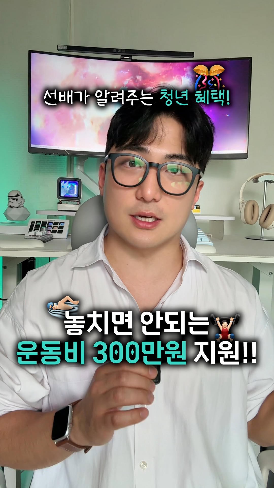 jseed_money 게시물 이미지: 💸300만원 운동비 아끼는 방법 아직도 몰라?

돈 아끼고 모으는 자기계발 꿀팁
돈...