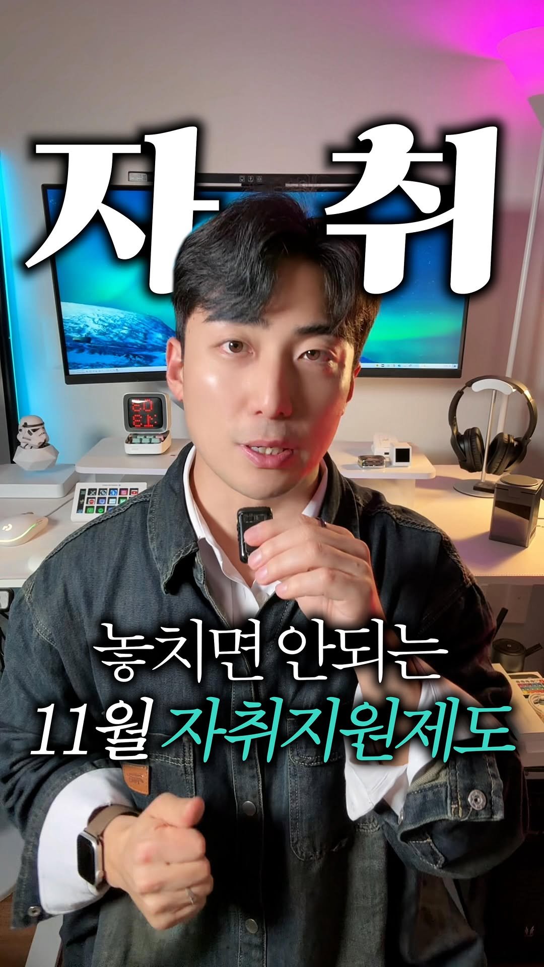 jseed_money 게시물 이미지: 공유필수✅ 2030 자취지원제도

자기계발은 제이씨드 선배와 함께
2030 연봉...