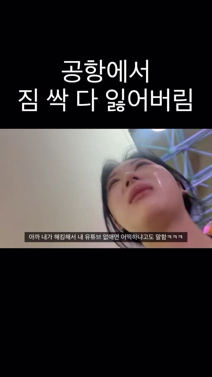 jssang.426 게시물 이미지: 행복했던 여행의 마무리가..