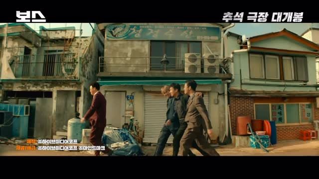 jstar_allallj 게시물 이미지: #영화 #보스 #10.3 추석 개봉♥️🙏