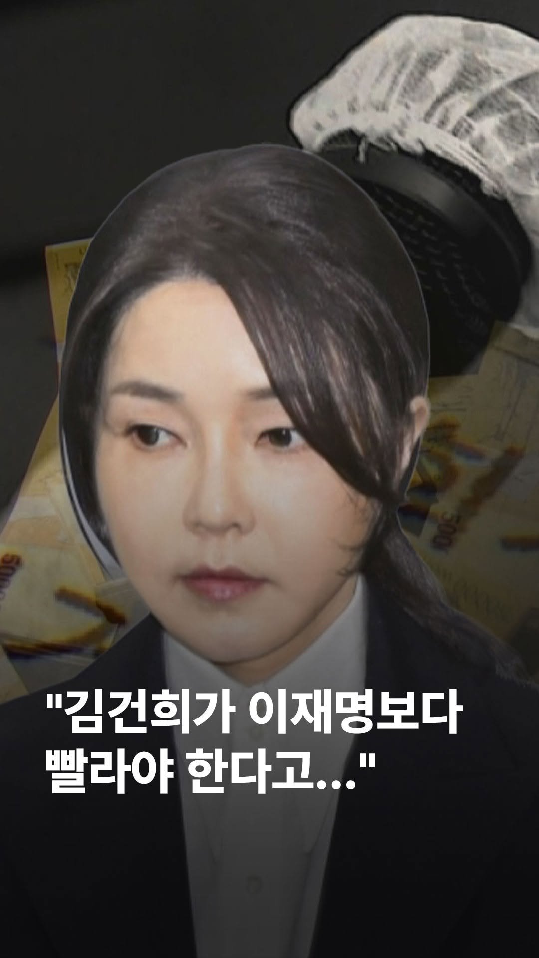 jtbcnews 게시물 이미지: 3500만 원짜리 시계를 전달한 사업가 서성빈 씨는 윤석열 전 대통령에겐 1천만원의...