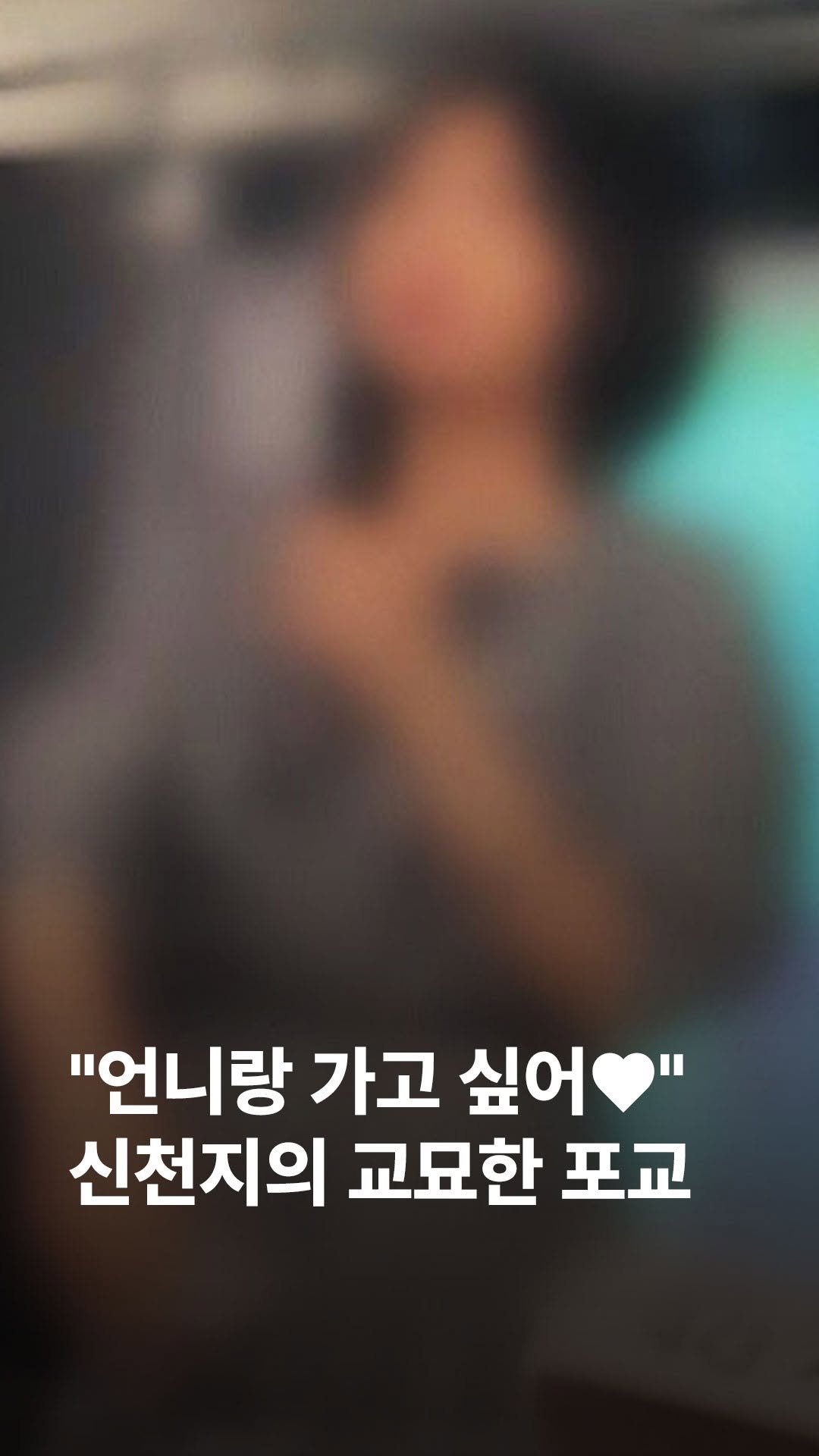 jtbcnews 게시물 이미지: 신천지 위장단체 행사에 잠입해 취재했습니다.
#JTBC뉴스 #뉴스룸 #신천지...