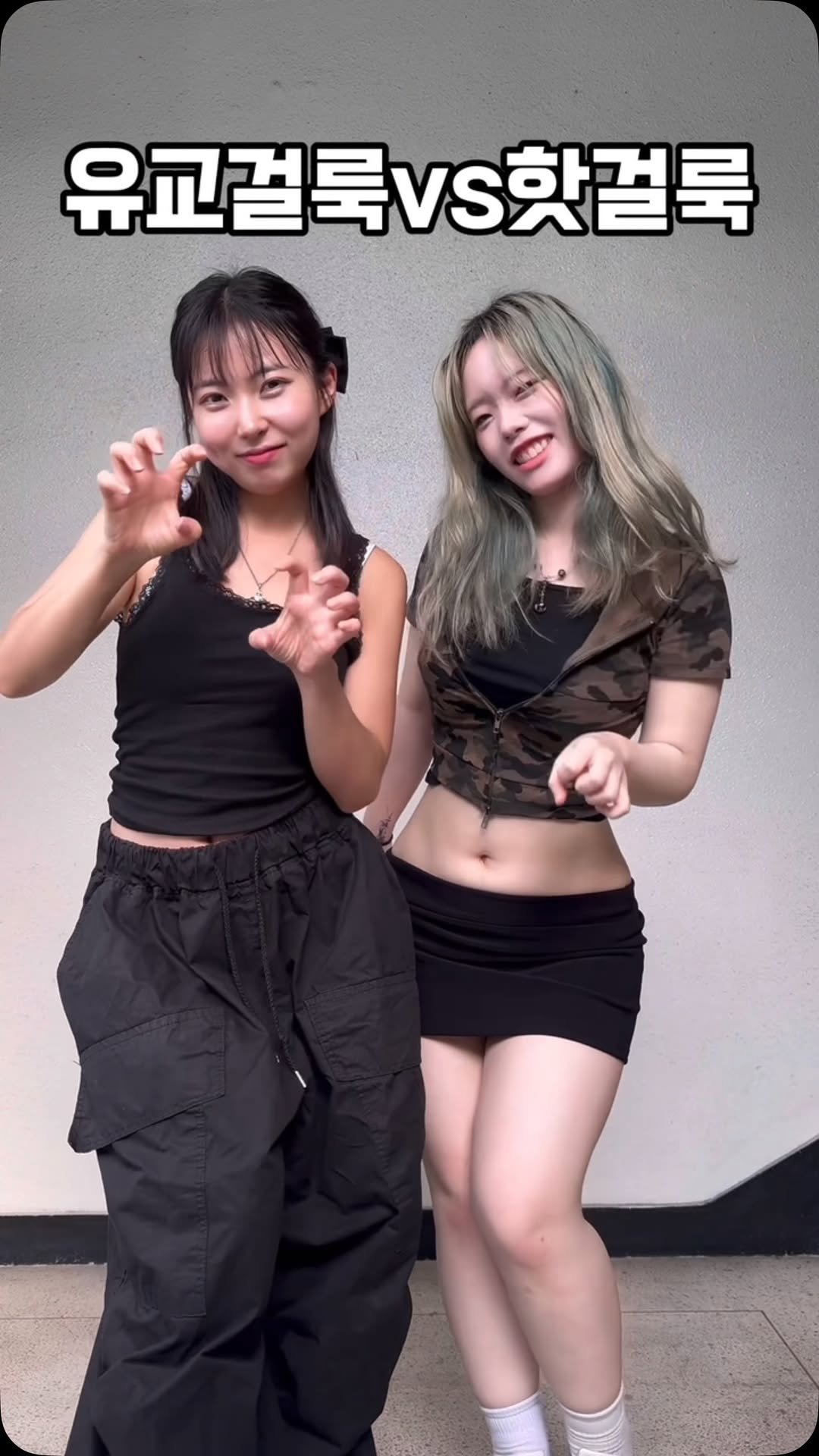 ju._.154 게시물 이미지: 뭐가 더 좋아?ˀ