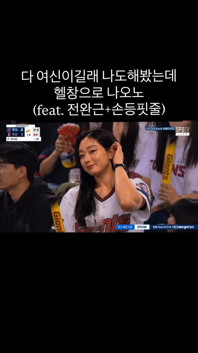 ju_vvely 게시물 이미지: 이게뭐고 .. 이거하면 다 여신아니였나 
갑자기 저 전완근 어서나온거고ㅜ

#야구...