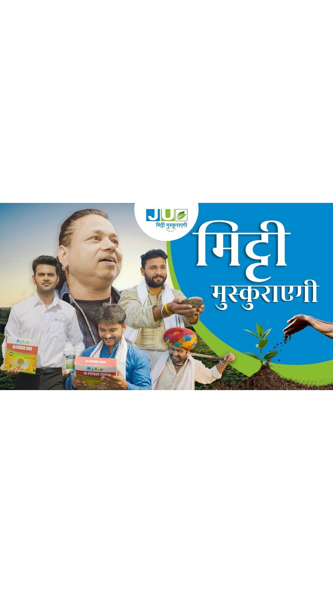 juagrisciences 게시물 이미지: In the heart of India, where every grain of...