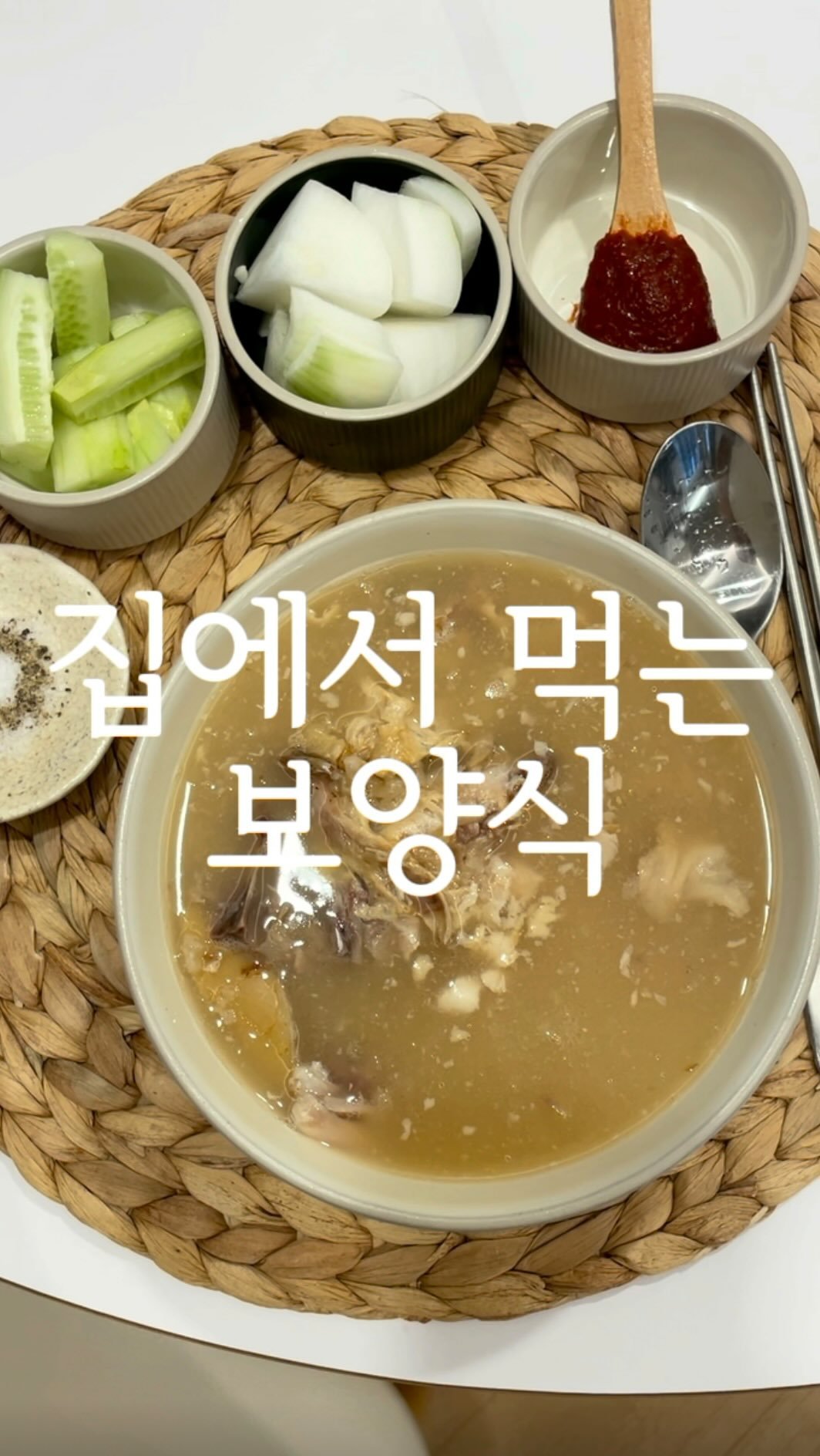 jubuham 게시물 이미지: #광고 삼계탕 2만원 시대! 저는 집에서 몸보신해요~ 7월14일 G마켓 단독 특가로...