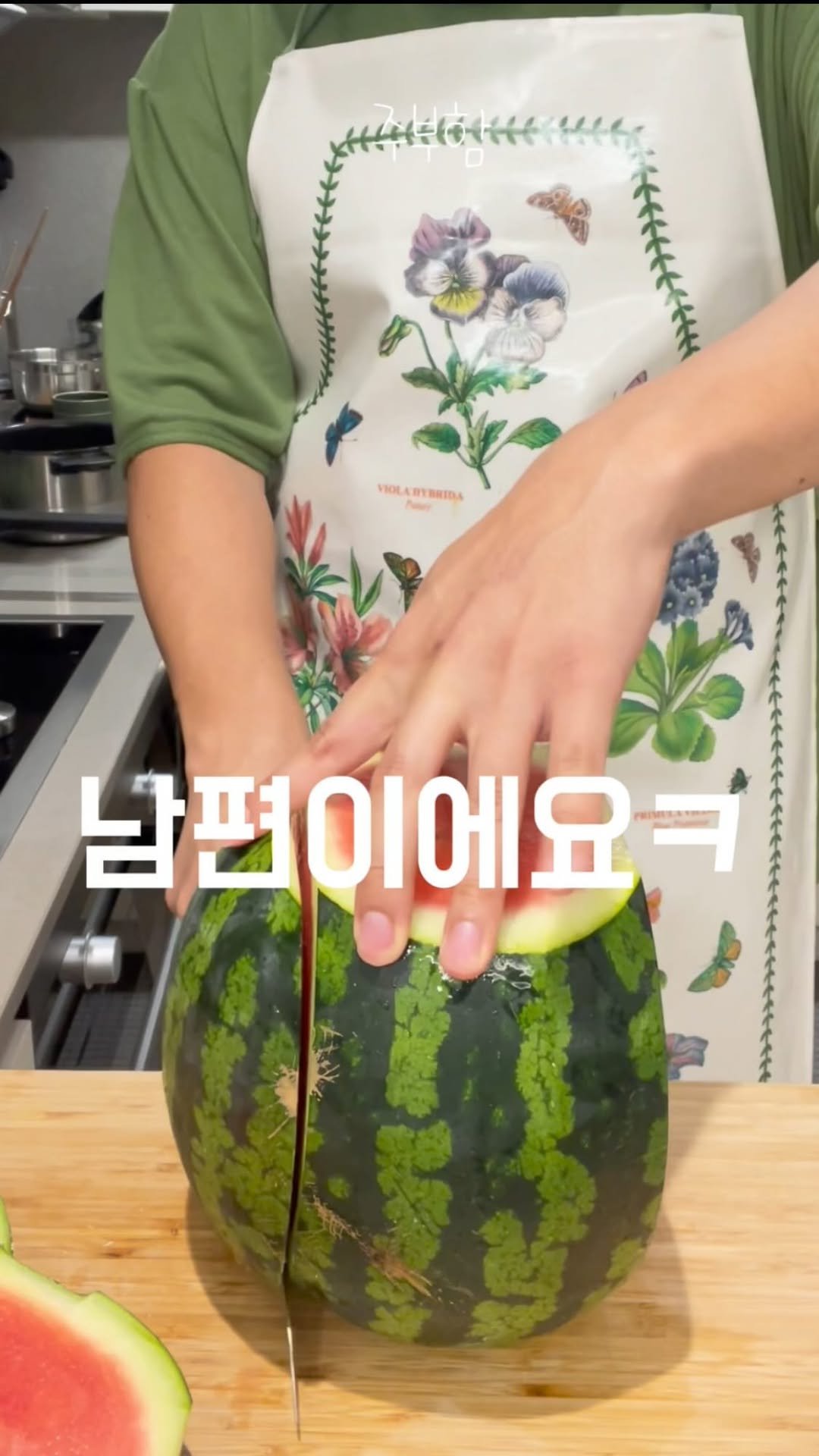 jubuham 게시물 이미지: 앞으로 수박은 이렇게 써세요!