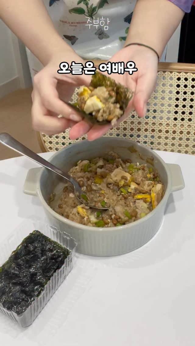 jubuham 게시물 이미지: 여배우들의 아침 식단, 혈관 청소에 좋은 낫또밥