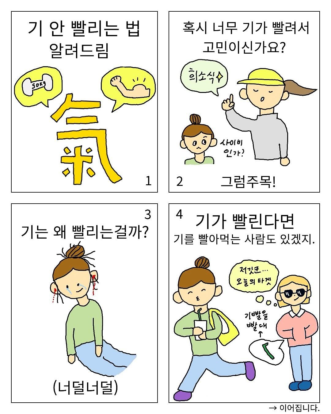 Photo by 주다주 on June 10, 2025.