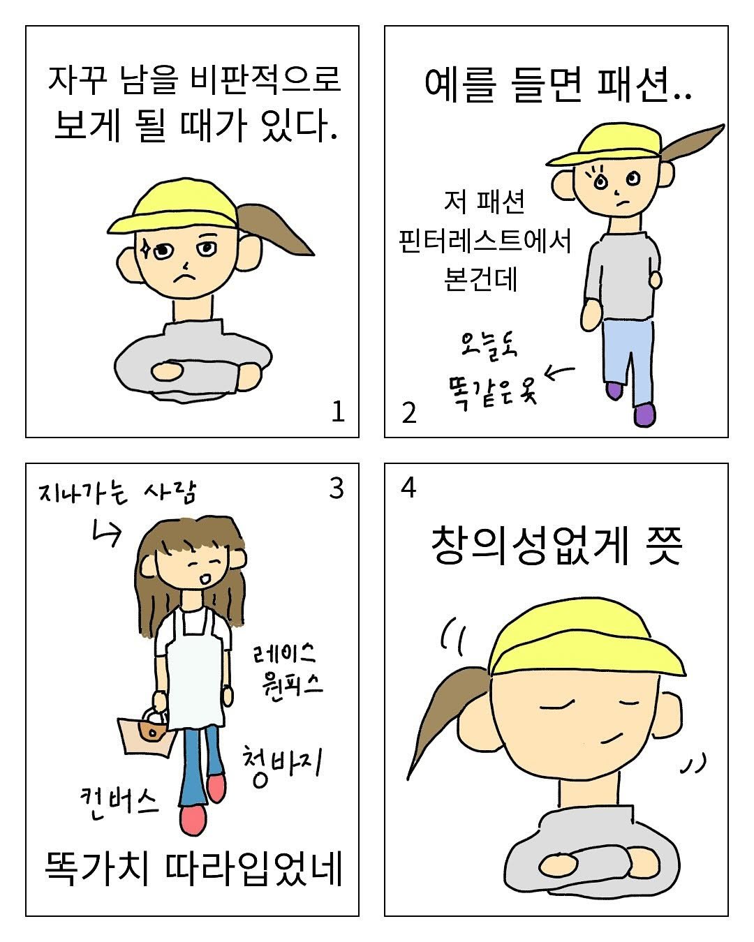 Photo by 주다주 on May 13, 2025.